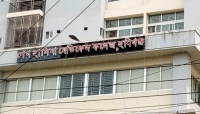  যন্ত্রপাতি ক্রয়েই গায়েব ৯ কোটি টাকা